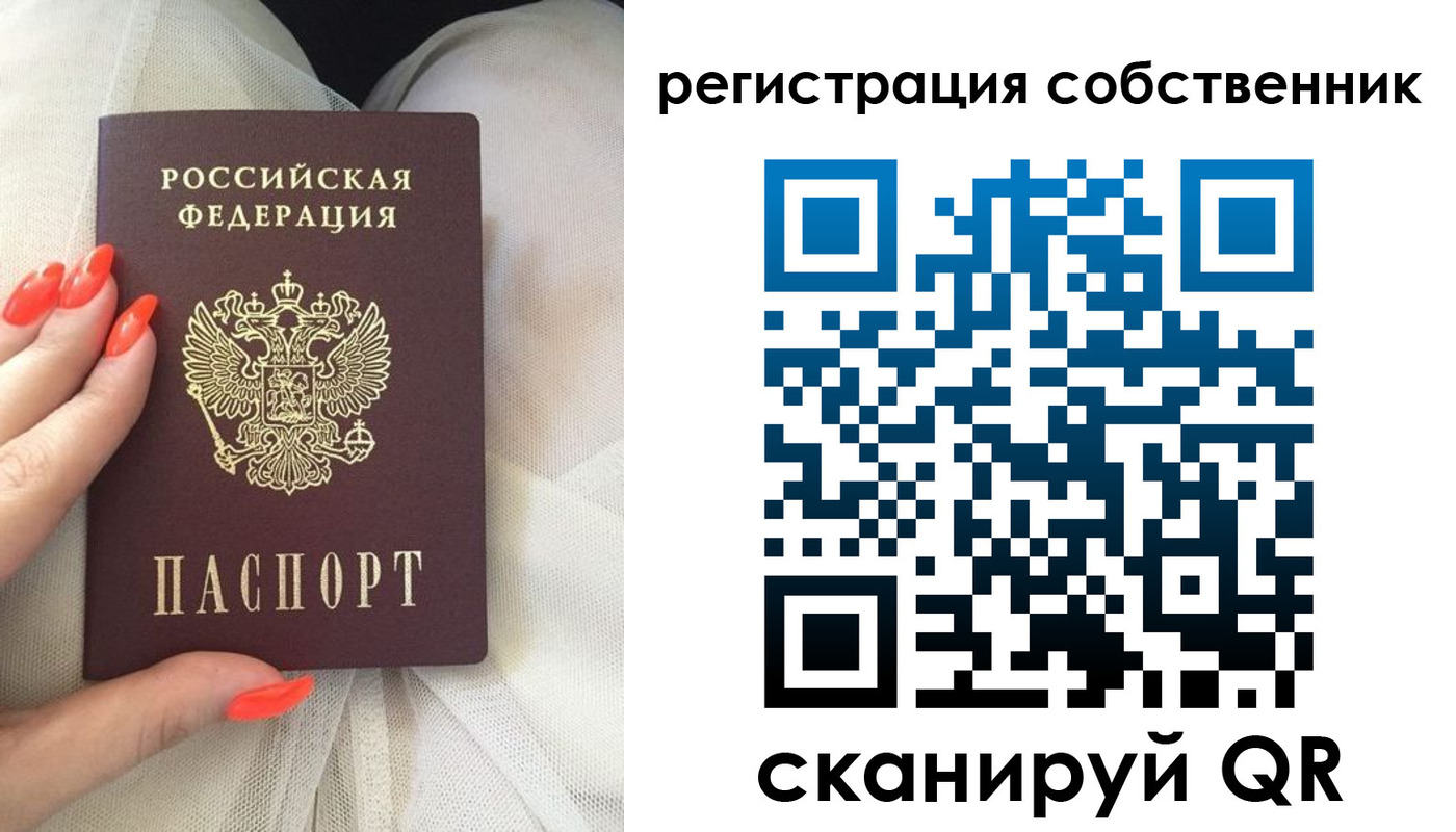 прописка для кредита в Сатке