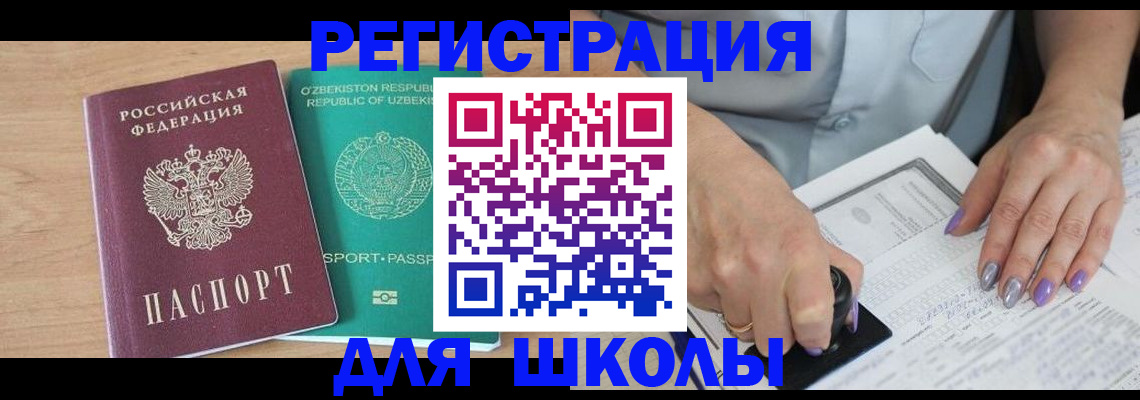 пропишу в квартире в Сатке