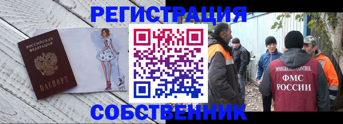 регистрация для дет. сада в Сатке